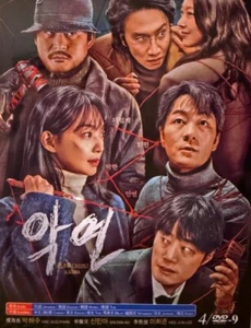 Koreanisches Drama - Karma - Bild 1 von 1