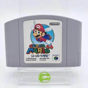 Super Mario 64 (Nintendo 64, 1996) JP Cartridge Only - Picture 1 of 4