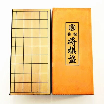 Japanese Shogi 将棋 Chess Game Wooden Board Family Portable Folding Strategy JP B1 - Image 1 of 4
