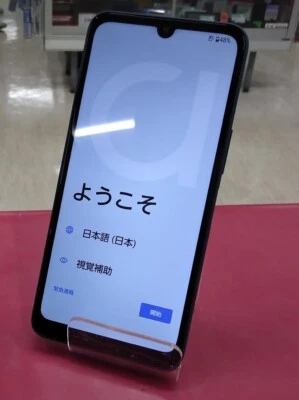 FUJITSU Model: F-52E Smartphone Navy/Gray Popular model Body only - Image 1 of 4