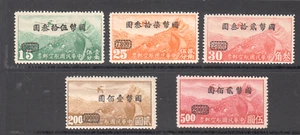 China 1946 Air Post Set 5 sellos recargados sin fábrica MNG/bisagra - Imagen 1 de 2