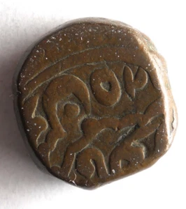 1824 INDIA (JODHPUR) PAISA - VERY RARE TYPE - Great Vintage Coin - Lot A19 - Picture 1 of 2