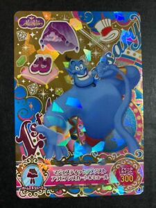 Aladdin Genie MC7-36 R Disney Kartenspiele Bandai japanischer Anime AGB Japan