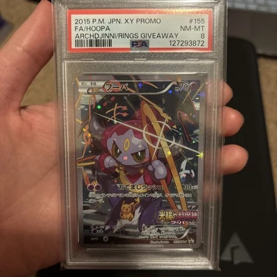 [NM-MT] PSA 8 Hoopa #155 Archdjinni Rings Movie XY Promo 2015 Pokemon Card Japan - Image 1 of 4
