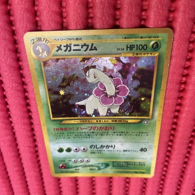 Meganium LV.54 No.154 HOLO OLD BACK JAPAN pokemon card japanese K858 - Image 1 of 4