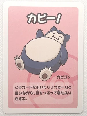 Pokemon High Tension Old Maid Joker Game “Snorlax” - Japanese Edition - Image 1 of 4