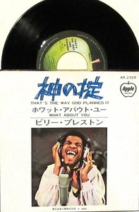 BILLY PRESTON - THAT'S THE WAY GOD PLANNED IT 7" 45 - IN EXCELLENT CONDITION - Picture 1 of 1