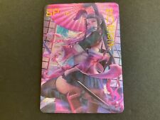 Lovely Beauty - Goddess Story - SP Foil Card - SP-16 - Out Of Print - Demon Slay