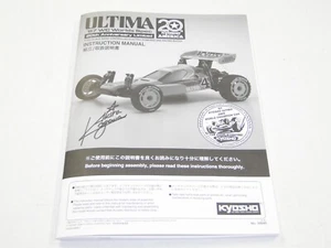 *NUEVO KYOSHO ULTIMA '87 WC Manual Mundos 20º KU0 - Imagen 1 de 3