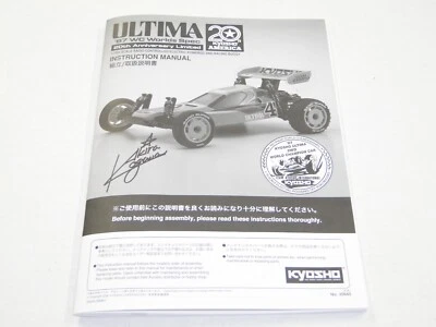 *NEW KYOSHO ULTIMA '87 WC Manual Worlds 20th KU0 - Image 1 of 3