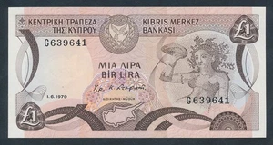 Cyprus: 1-6-1979 £1 "SCARCE ONE-YEAR TYPE". Pick 46 UNC Cat $100 - Picture 1 of 2