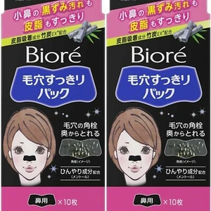 Biore Nose Clean Pack Black Nose Sebum Care Mask 2Pack Set 10sheets@pack - Picture 1 of 3