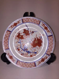 Imari Style Dessert Plates Set Of 2 - Picture 1 of 5