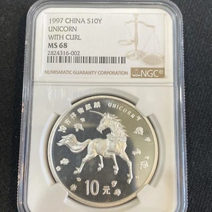 1997 China Unicorn S10Y NGC MS68 silver 1oz 0nly 2 In This Grade ⭐️⭐️⭐️⭐️🔥🔥 - Picture 1 of 5