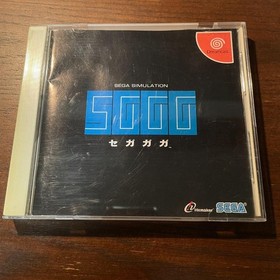 [Operation Unconfirmed] Sega Gaga Dreamcast Software