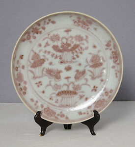 Chinese  Red and White  Porcelain  Plate     M2259