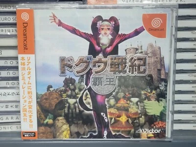 Doguu Senki Haou (2000) Brand New Factory Sealed Japan Dreamcast DC Import - Image 1 of 4