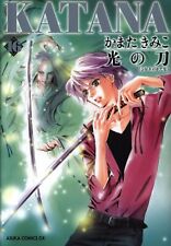 Japanese Manga Kadokawa Asuka Comics DX Kamata Kimiko KATANA light sword 16