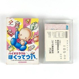 [] Famicom Bio Miracle Bokutte Upa Comes with box theory and postcard There is