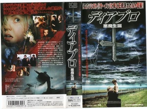 The Calling Horror VHS Video Laura Harris Japanese Subtitled Edition Vintage - Picture 1 of 1
