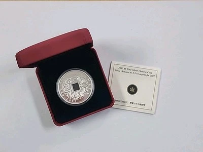 2007 8$ Fine Silver Chinese Coin Royal Canadian Mint - Image 1 of 2