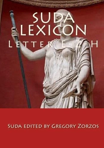 SUDA LEXICON: LETTER E-Z-H (GREEK EDITION) By Edited By Gregory Suda Zorzos NEW - Image 1 of 1