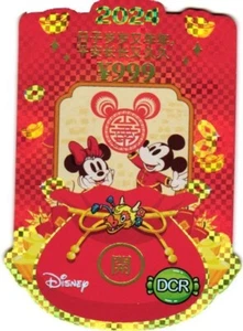 2024 Kakawow Festivales Disney HLDJYH-07 Sobre Rojo Troquelado Minnie Mickey Mouse - Imagen 1 de 2