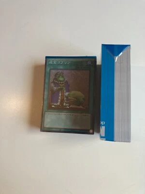 Upstart Goblin Deck - Super Rare - Japanese - YuGiOh - SLF1-JP095 - Image 1 of 4
