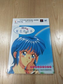 Tokimeki Memorial Drama Series Vol 1 Rainbow Book PS1 Sega Saturn Free Shipping