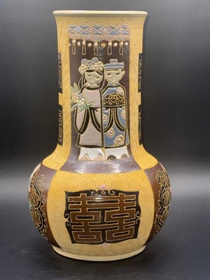 Jarrón vietnamita Dona de los años 50-60 recién casado Foto 1 de 4