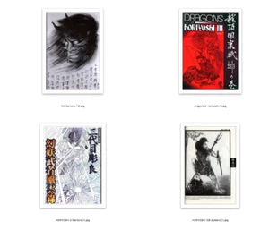 Set of 4 Books Horiyoshi III Japan Tattoo Flash JPG on CD Dragons Demons Musha - Picture 1 of 11
