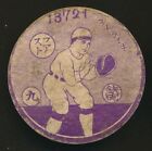 1930s Round Japanese Baseball Menko Card #9 Generic Player Catcher