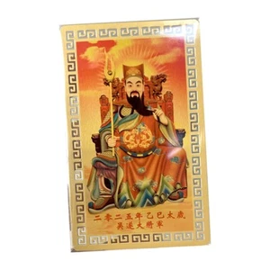 Carte d'amulette Carte de poche Carte Feng Shui chinoise Carte Feng Shui - Picture 1 of 4