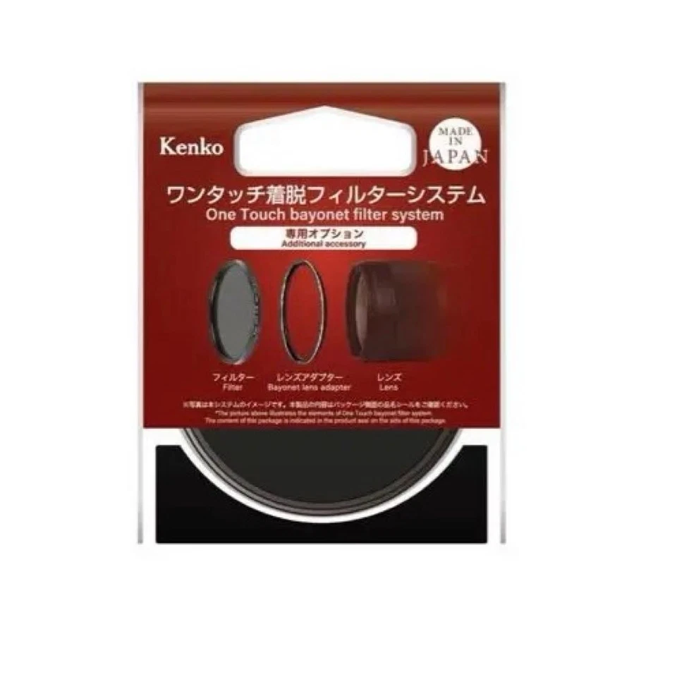 Kenko ND8 67mm Filter for One-Touch Detachable Filter Kit New Unused - Image 1 of 2