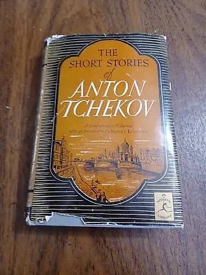 1932 Edition of The Short Stories of Anton Tchekov - Image 1 of 4