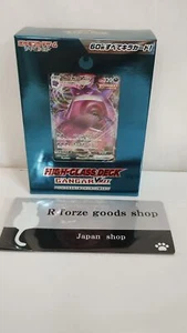 Pokemon Card Game Sword & Shield High Class Deck Gengar VMAX JAPAN OFFICIAL NEW - Picture 1 of 10