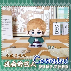 Attack on Titan Erwin Smith 12 cm peluche bambola portachiavi ciondolo giocattolo anime - Foto 1 di 3