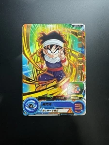 Son Gohan: Infancia UGM2-016 Super Dragon Ball Heroes Juegos de Cartas Bandai Japón - Imagen 1 de 1