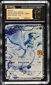 RESHIRAM Japanese 25th Anniversary Promo #020 CGC Pristine 10 Pokemon - Picture 1 of 2