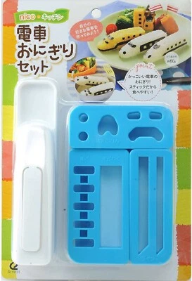 Arnest Food Arrocera Molde Cortador Para LUNCHERA Accesorios Tren A-76706  - Imagen 1 de 4