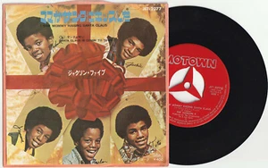 Michael Jackson 5 Five I SAW MOMMY KISSING Disque 45t 7" Vinyl Single JAPAN 1970 - Imagen 1 de 2