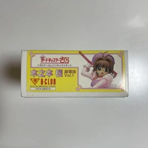 Cardcaptor Sakura Anime Vol 1 1/8 Resin Cast Kit Figure Garage Model Unused Rare - Picture 1 of 2