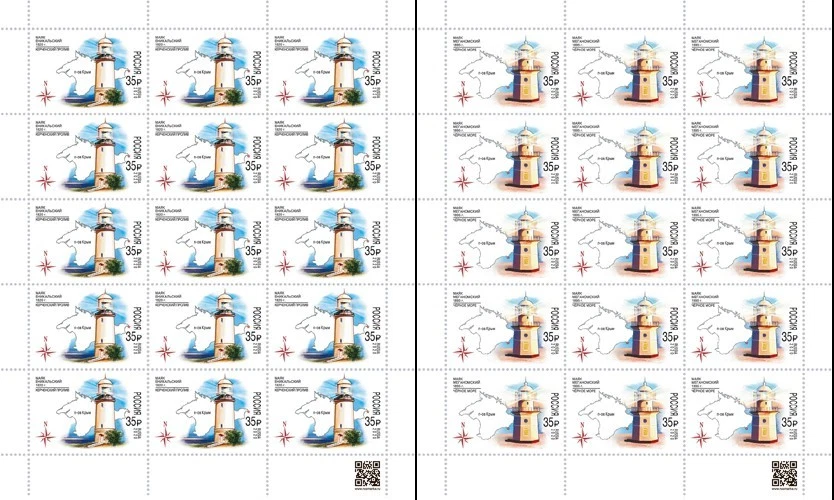 Russia 2020 Yenikalsky lighthouse. Meganom Lighthouse (MNH OG **) set of 2 M/S - Image 1 of 1