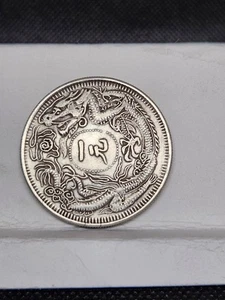 Moneda comercial china de plata Fénix/Dragón 1889 - Imagen 1 de 2
