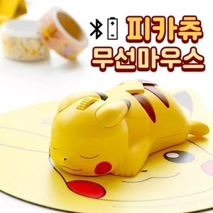 Offizielle Pokémon Pikachu Kabellose Maus / Bluetooth 5.2 / 1200 DPI - Bild 1 von 8