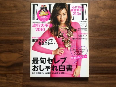 magazine Elle Japon 2010 Feb Miley Cyrus - Imagem 1 de 3
