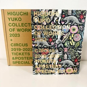 Yuko Higuchi Sammlung Werke 2023 Sonderedition Boris OOP - Bild 1 von 10