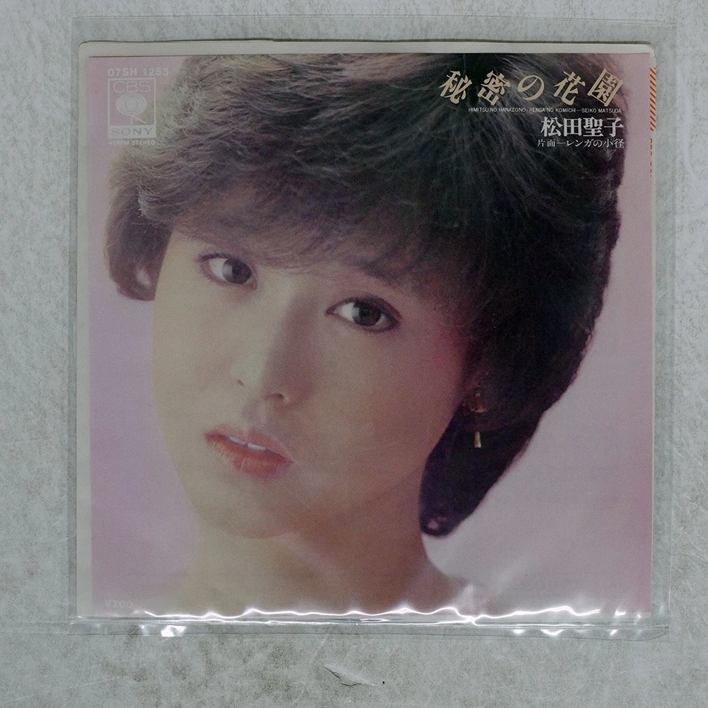 Seiko Matsuda Vinyl Records for sale | eBay