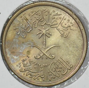 Saudi Arabia 1973 AH 1392 1/4 Rial P190508 combine shipping - Picture 1 of 2