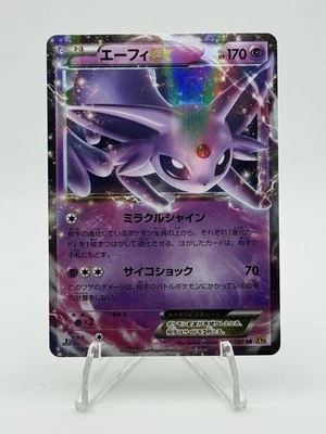 Espeon EX 035/080 RR XY9 1st Edition Holo BREAKthrough Japanese Pokemon Card - Image 1 of 2